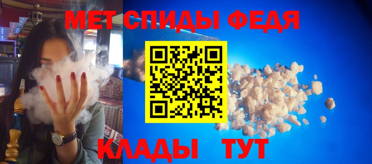 Amphetamine 97% Шелехов