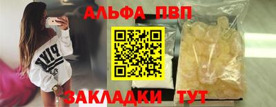 гидра Кинель