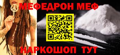 гидра Кинель