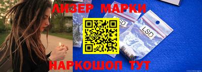 ГАЛЛЮЦИНОГЕННЫЕ ГРИБЫ Коммунар