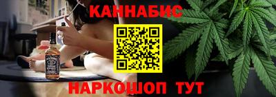 гидра Комсомольск-на-Амуре