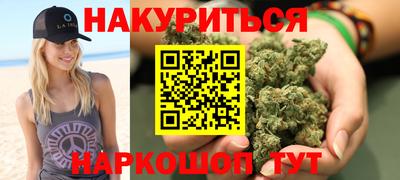 гидра Кинель