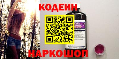 гидра Комсомольск-на-Амуре