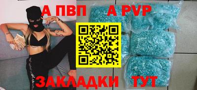 первитин Кимры
