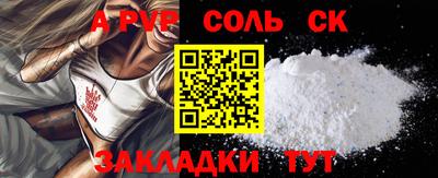 гидра Кинель
