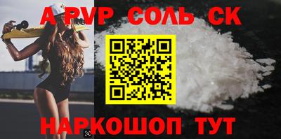 гидра Комсомольск-на-Амуре