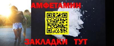 первитин Кимры