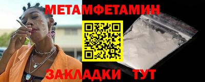 гидра Кинель