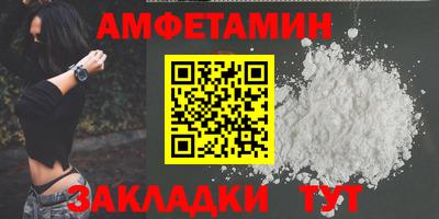 первитин Кимры