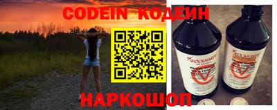 гидра Кинель