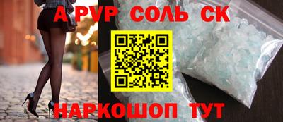 гидра Кинель