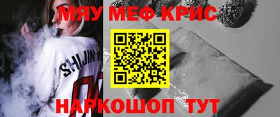 MDMA Premium VHQ Кингисепп