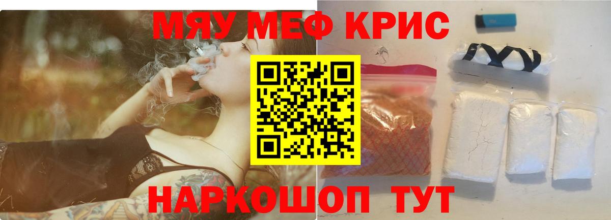 Меф Шелехов