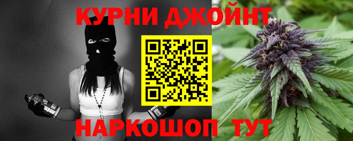 Бошки марихуана марихуана Шелехов