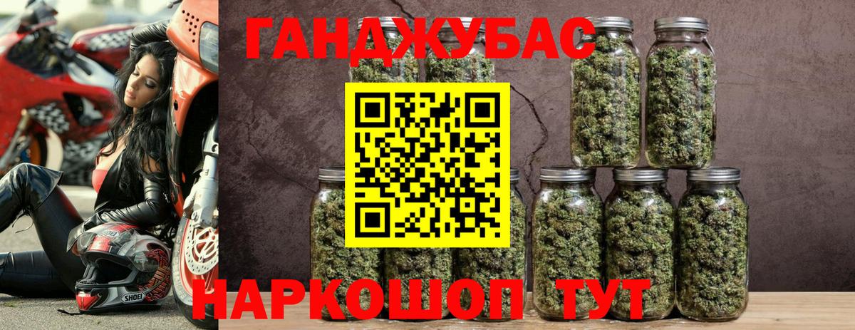 Канабис Amnesia  Вход с VPN  Конопля семена  Шелехов  Шишки марихуана SATIVA & INDICA  Марихуана ГИДРОПОН 